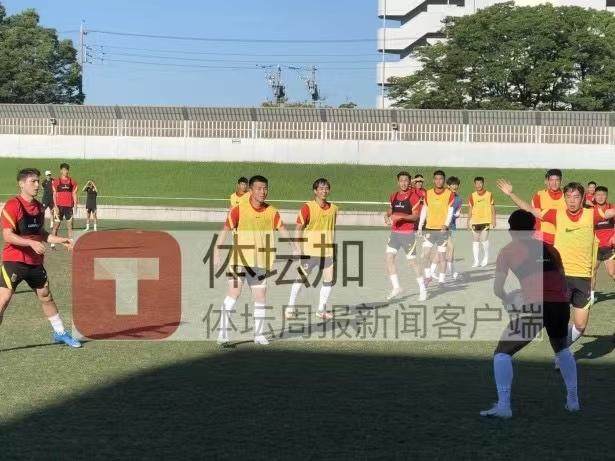 开云体育官方网站-国足战日本前最后一练有惊喜 橄榄球招式战强敌？